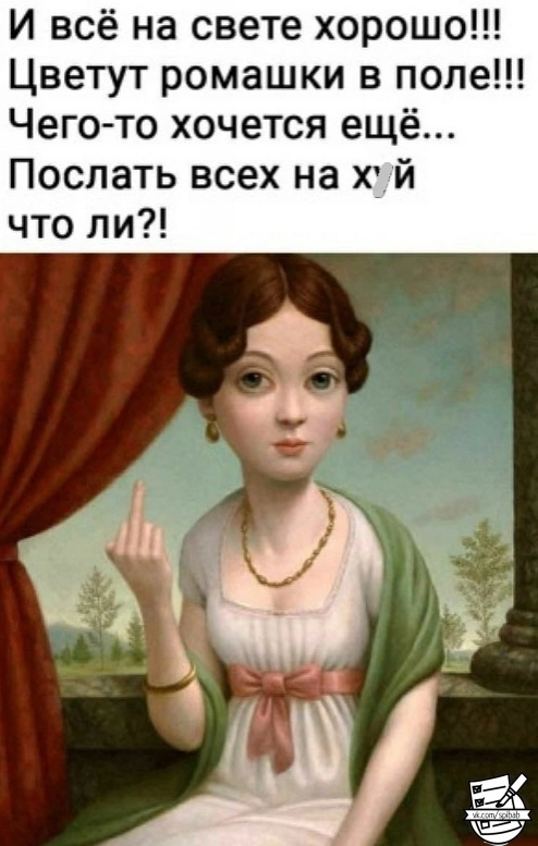 Настроение... | Пикабу