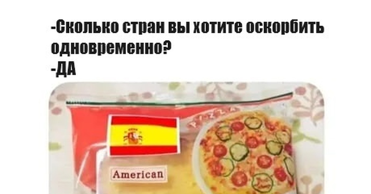 Я насчитал 8 | Пикабу