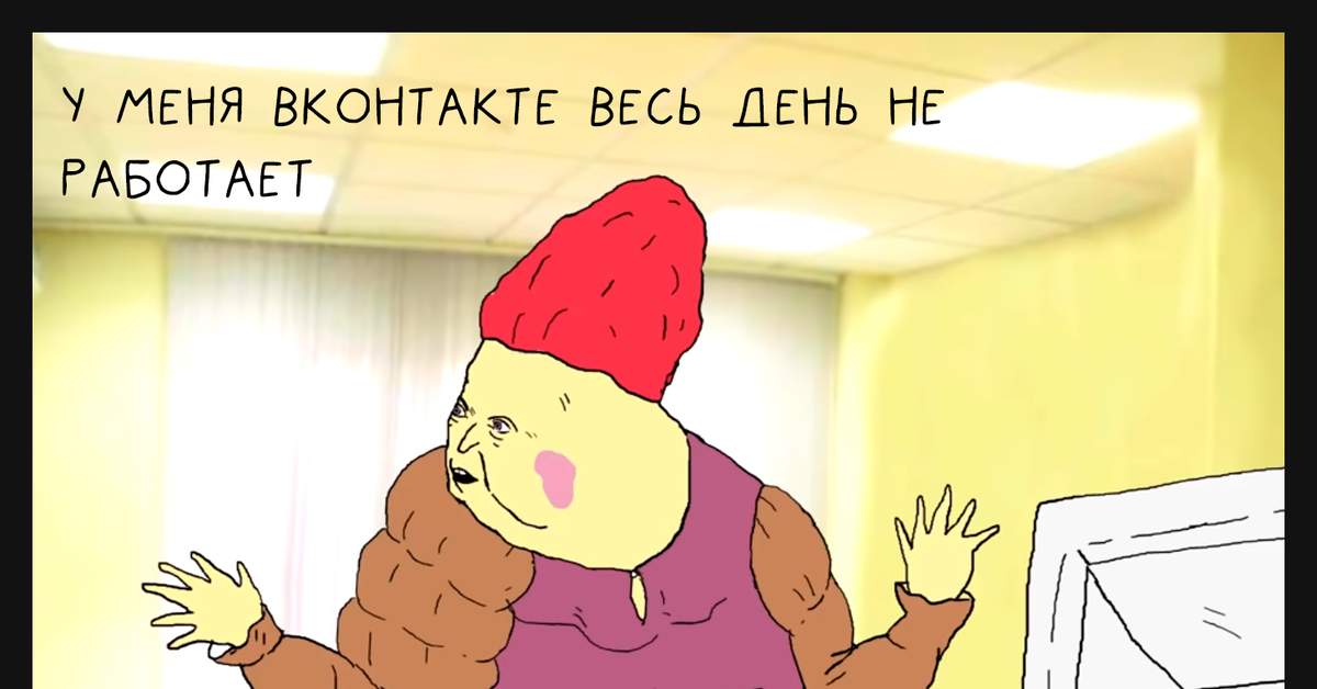 Сбой | Пикабу