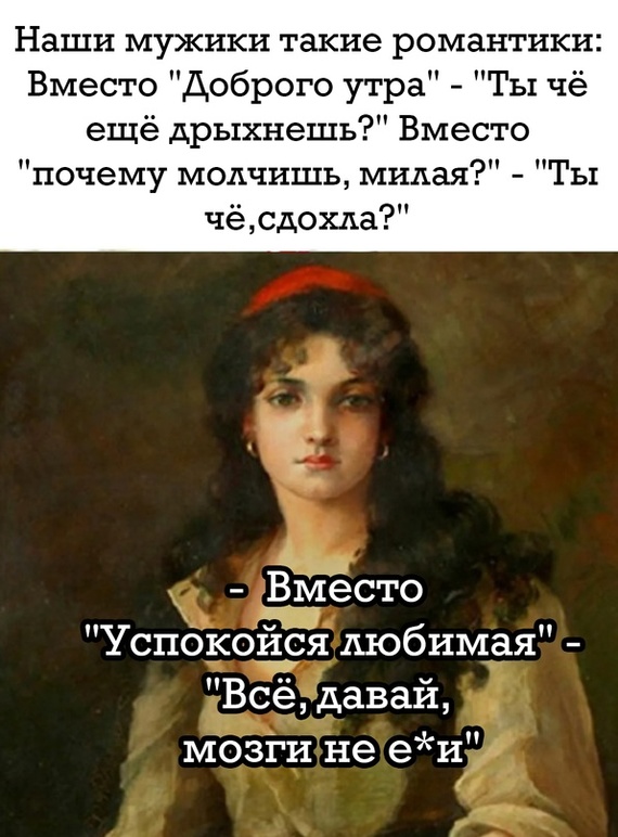 Наши мужики | Пикабу