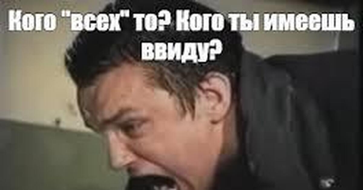 Мем зеленый
