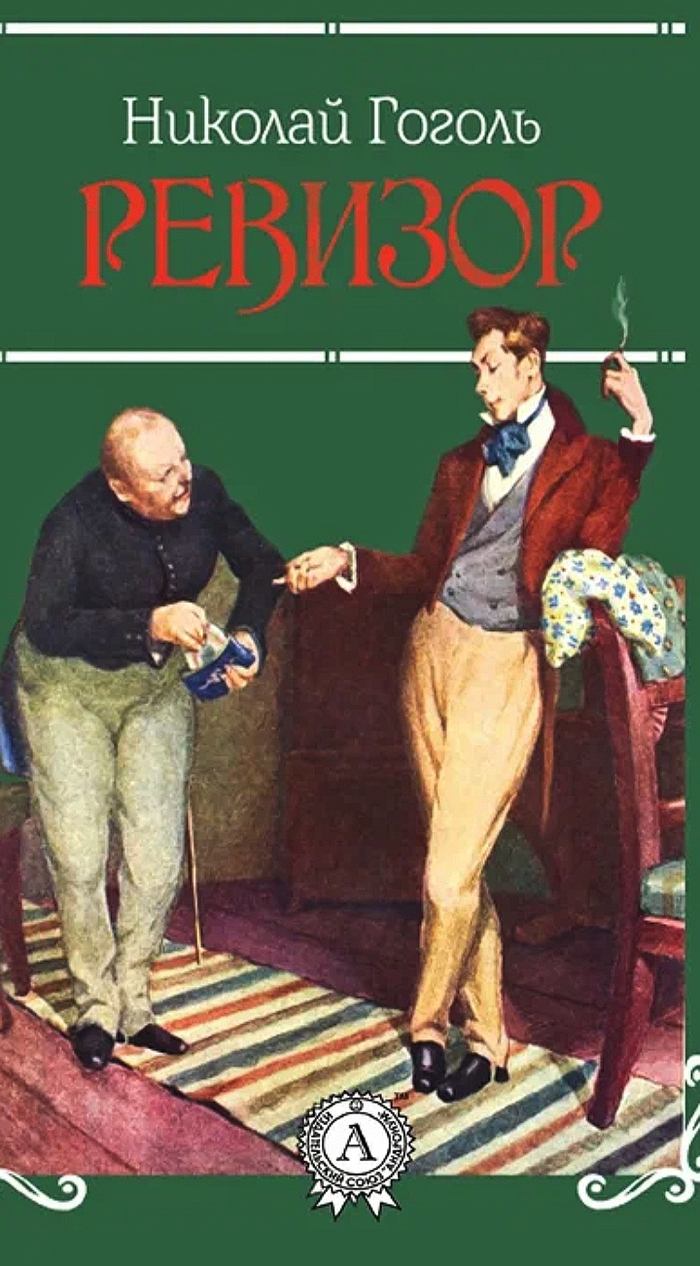 ������� ����� ������� �. �. ������ "�������"