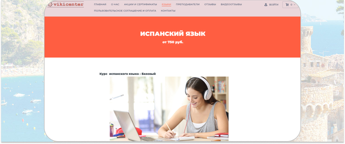 VikiCenter  -       B1,      ,    