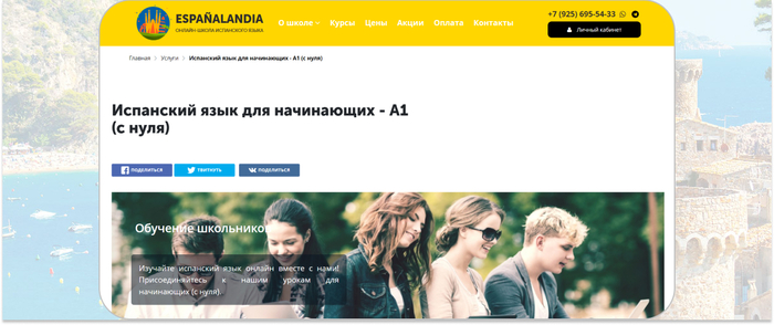 Espa&#xF1;alandia     1   