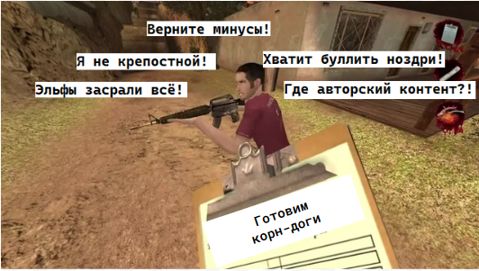 Ответ на пост «Корн-доги»