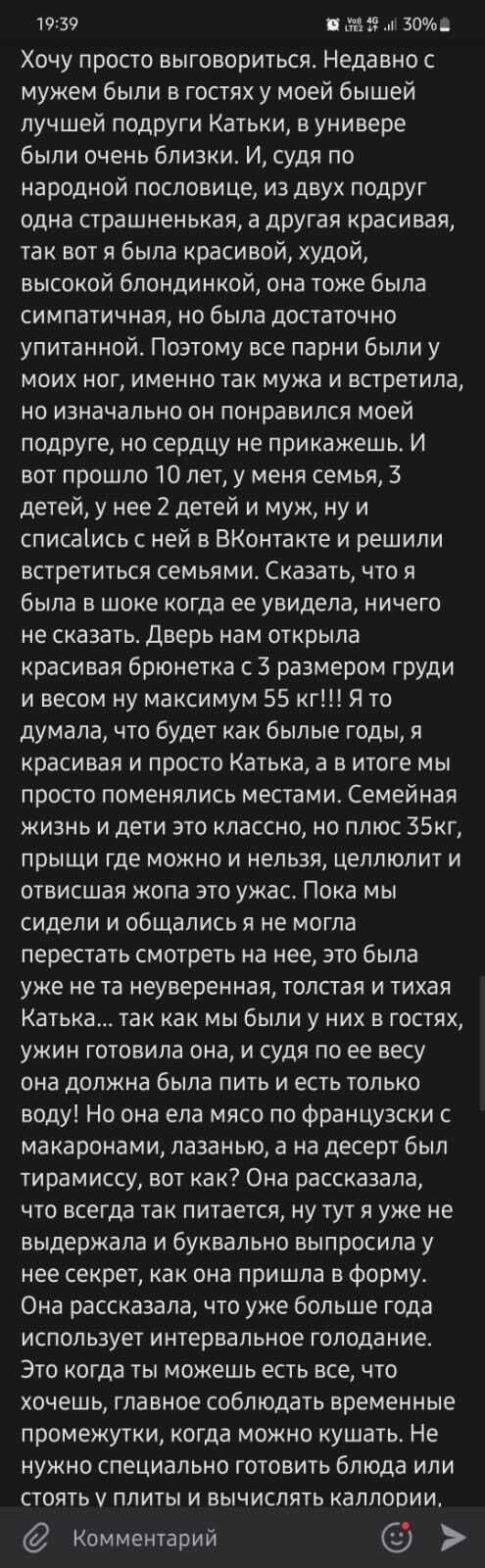 Девачки... | Пикабу