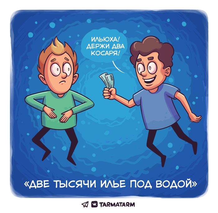 Хорошая книга