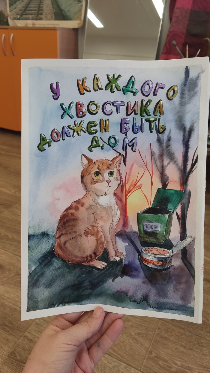 В ответе за тех, кого приручили