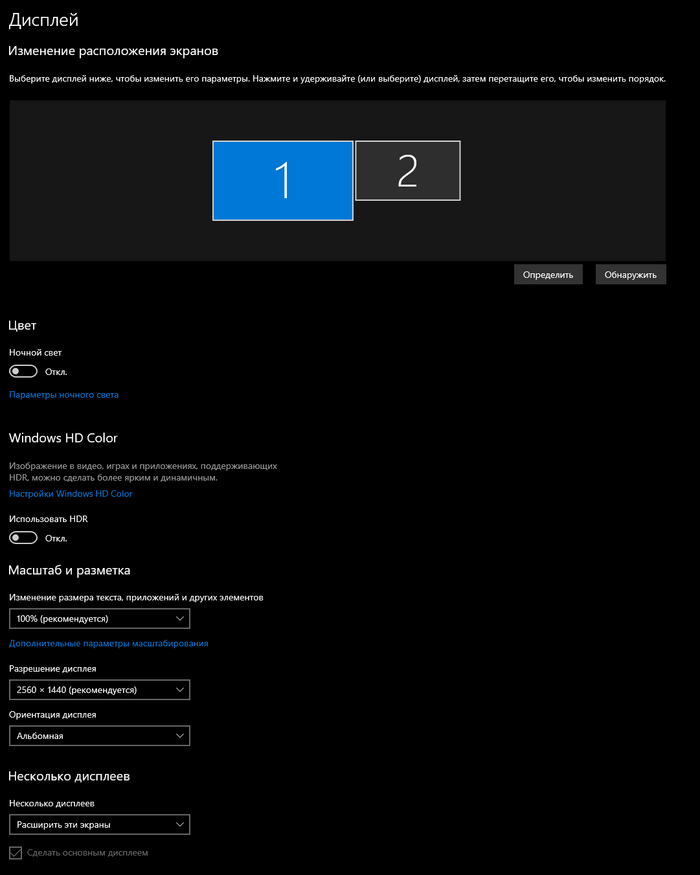 �������� �������