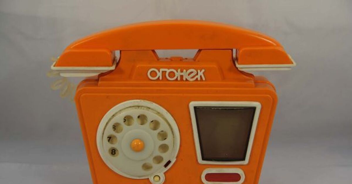Игрушка Ссср Телефон Купить В Кирове