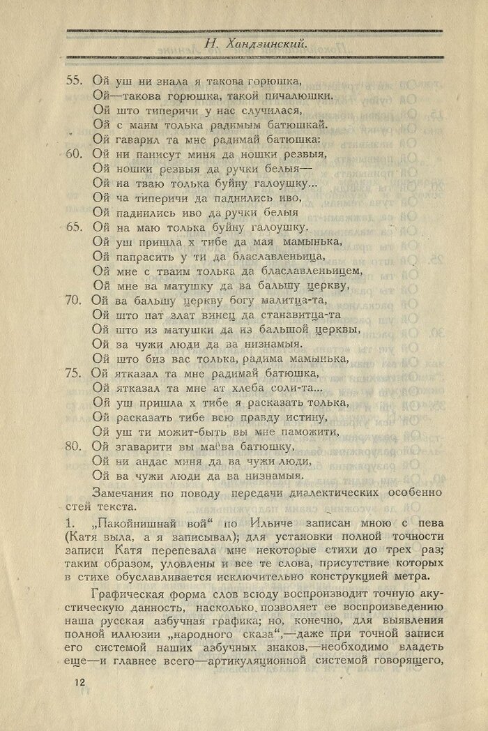 О ЖАНРЕ Писатели, Литература, Культура, Россия, Ленин, История России, Смерть, Длиннопост