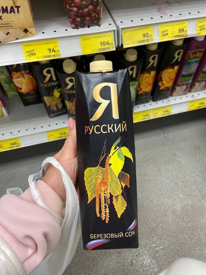 Только такой сок!