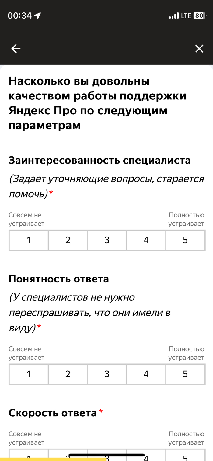 Нахера, а главное зачем?