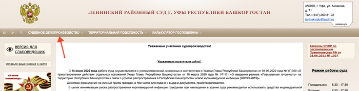 Как отменить аресты самостоятельно. Большая статья Приказ, Судебный приказ, Юристы, Банкротство, Юридическая помощь, Лига юристов, Право, Судебные приставы, Мировой суд, Долг, Защита прав потребителей, Длиннопост Как отменить аресты самостоятельно. Большая статья Приказ, Судебный приказ, Юристы, Банкротство, Юридическая помощь, Лига юристов, Право, Судебные приставы, Мировой суд, Долг, Защита прав потребителей, Длиннопост