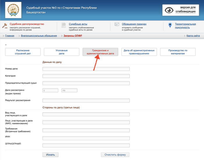 Как отменить аресты самостоятельно. Большая статья Приказ, Судебный приказ, Юристы, Банкротство, Юридическая помощь, Лига юристов, Право, Судебные приставы, Мировой суд, Долг, Защита прав потребителей, Длиннопост Как отменить аресты самостоятельно. Большая статья Приказ, Судебный приказ, Юристы, Банкротство, Юридическая помощь, Лига юристов, Право, Судебные приставы, Мировой суд, Долг, Защита прав потребителей, Длиннопост
