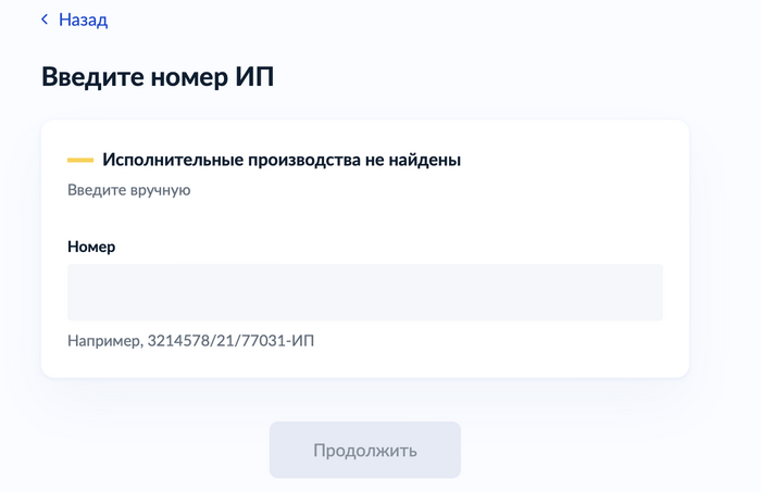 Как отменить аресты самостоятельно. Большая статья Приказ, Судебный приказ, Юристы, Банкротство, Юридическая помощь, Лига юристов, Право, Судебные приставы, Мировой суд, Долг, Защита прав потребителей, Длиннопост Как отменить аресты самостоятельно. Большая статья Приказ, Судебный приказ, Юристы, Банкротство, Юридическая помощь, Лига юристов, Право, Судебные приставы, Мировой суд, Долг, Защита прав потребителей, Длиннопост