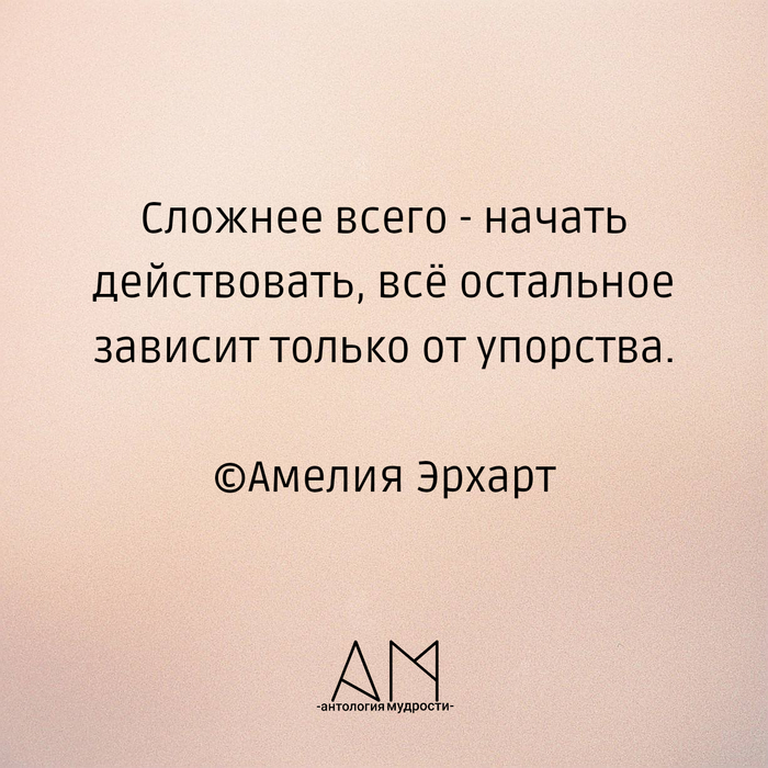 Антология мудрости | Пикабу