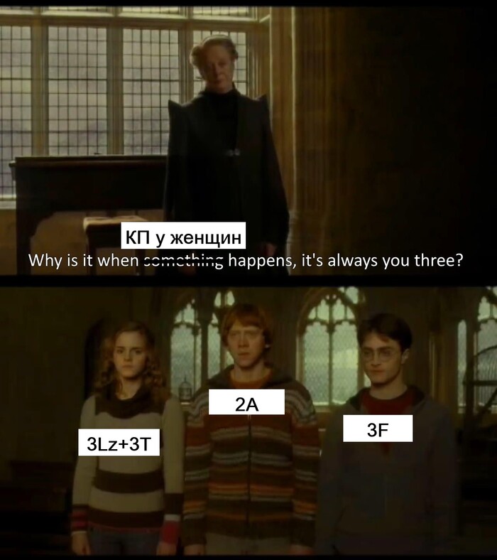 Тройной аксель приходит и уходит, а что-то вечно