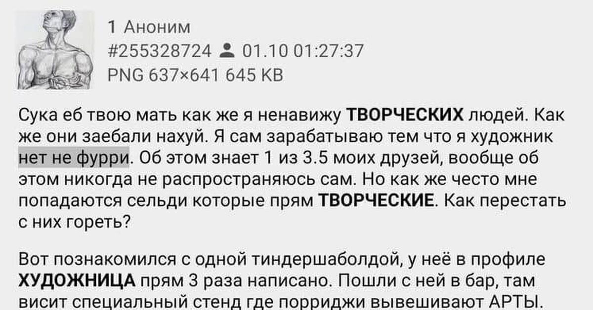 Вся суть "творческих" людей | Пикабу