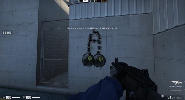 �����, ���� ��������