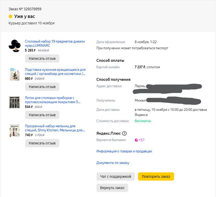 ����� 329378959 � ������� (�� ���������)