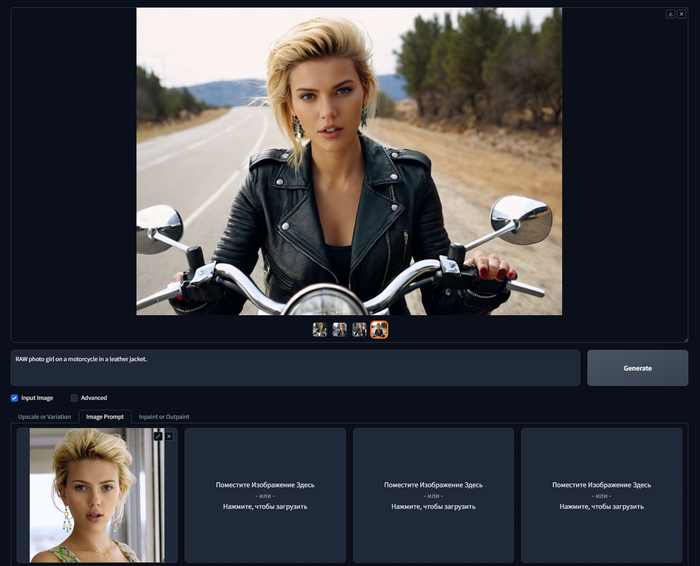 RAW photo girl on a motorcycle in a leather jacket