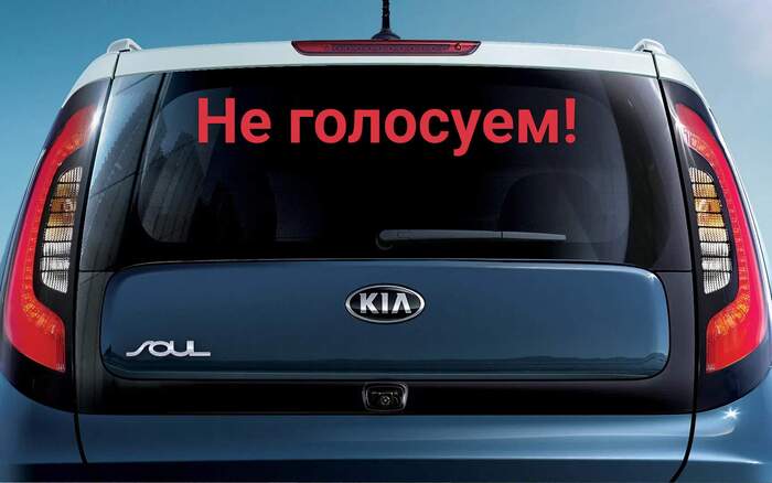 Может флешмоб?