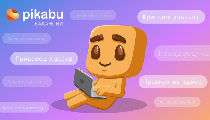 Пятничный дайджест: новые вакансии с зарплатой от 50 000 рублей