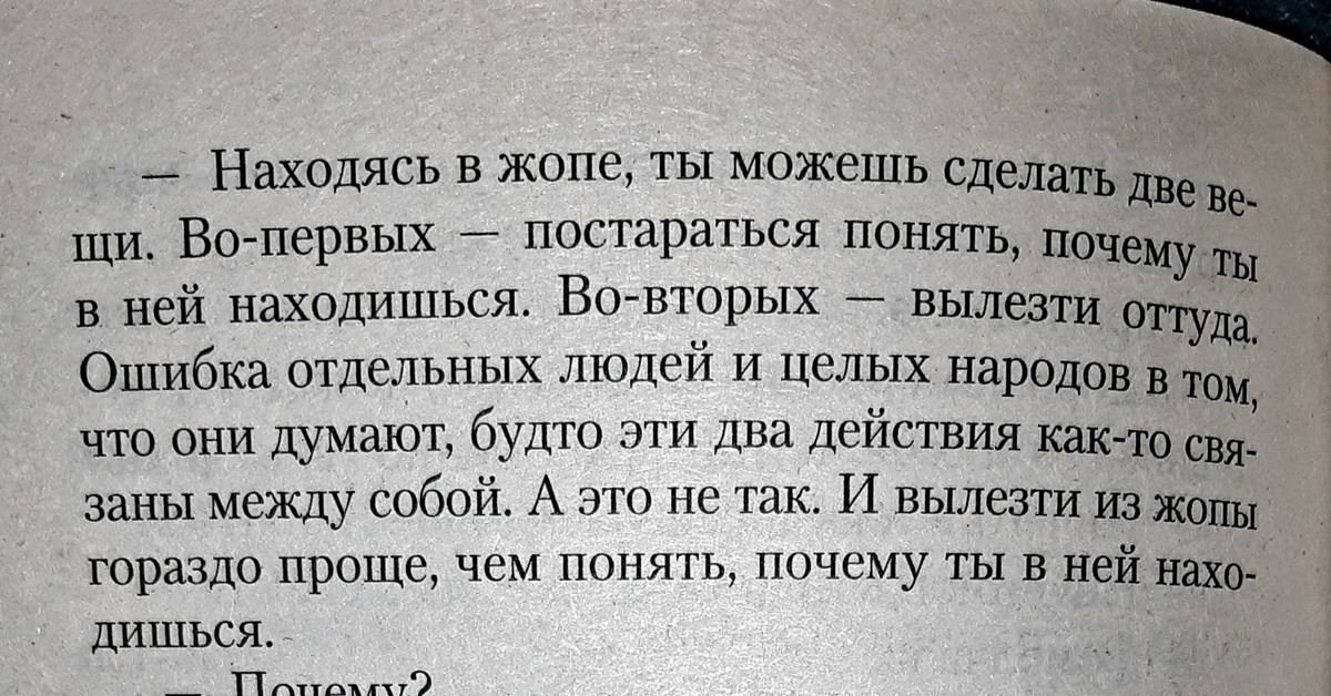 Выпадение прямой кишки - методы лечения, стадии выпадения узлов, симптомы и осложнения