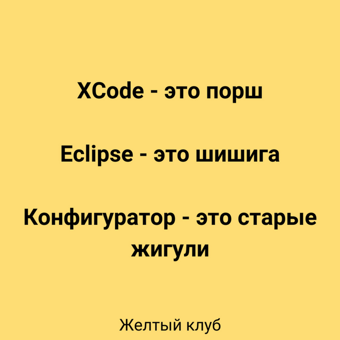Субботний мем