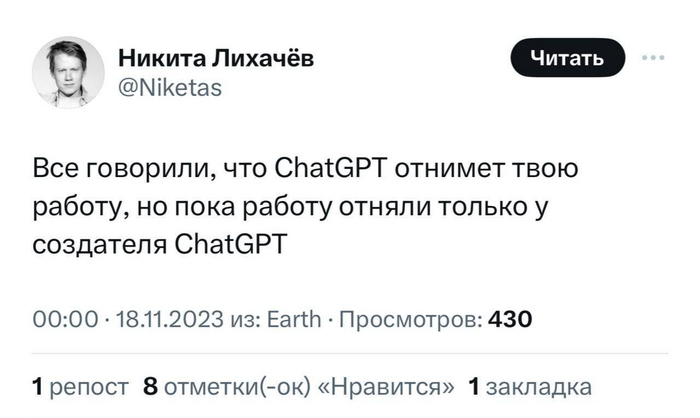    , ChatGPT, , Twitter, , IT , Telegram ()