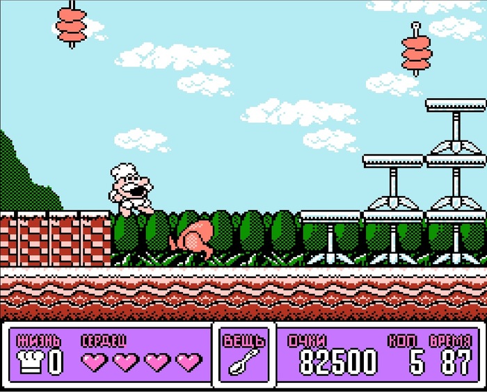 шашлычок сейчас кинется