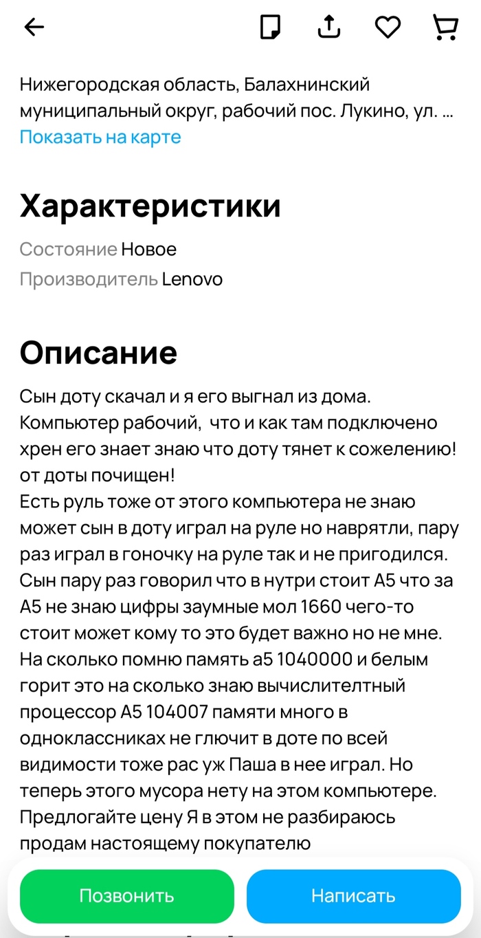   ... , , Dota 2, , , Lenovo,    , , , , ,  , 