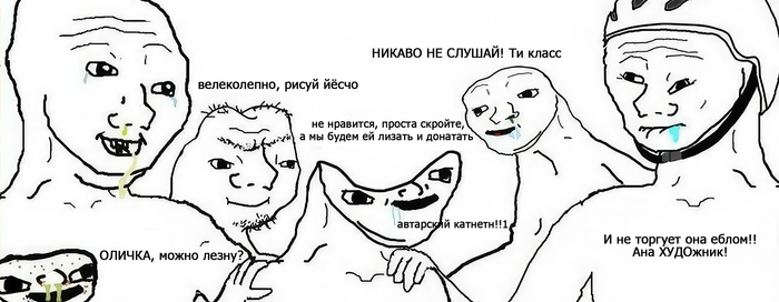 Секта свидетелей ноздрей