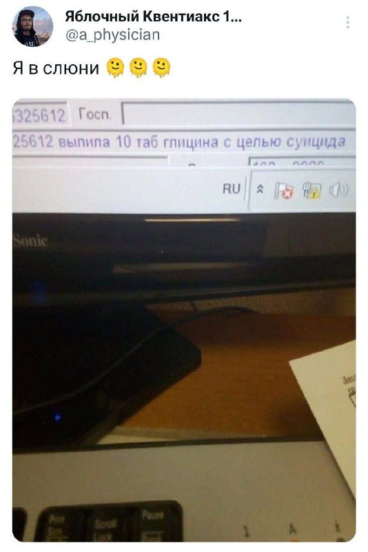  , Telegram (), 