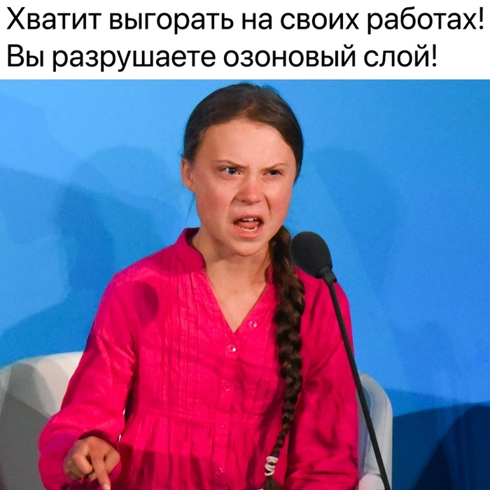 Защищайте природу | Пикабу