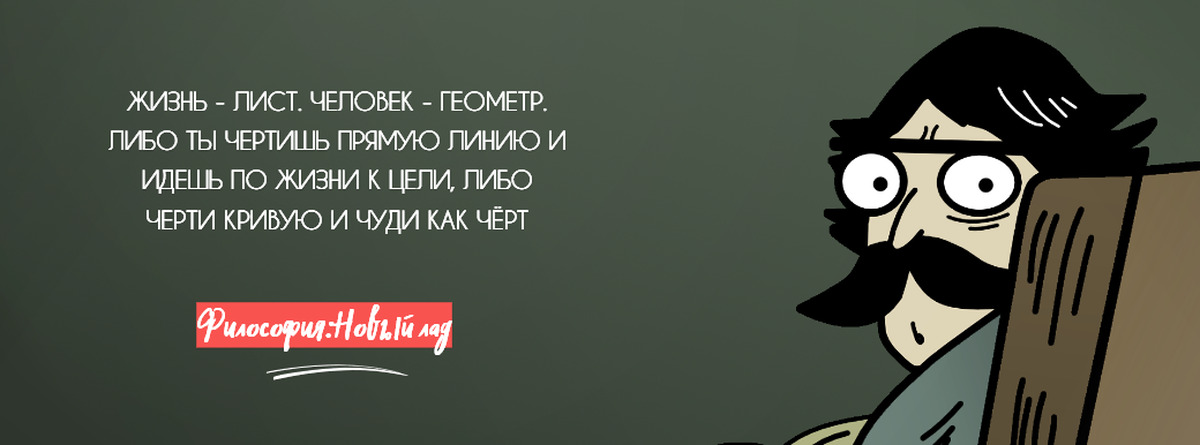 Приколы Обложка Для Вк