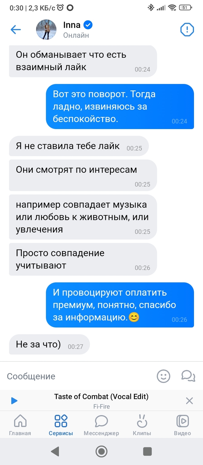   ? , , , , , , 