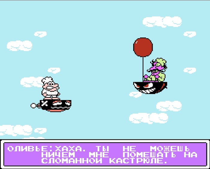 Битва двух шефов