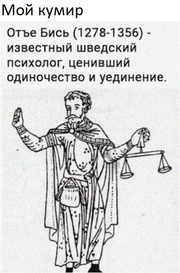 Психология | Пикабу