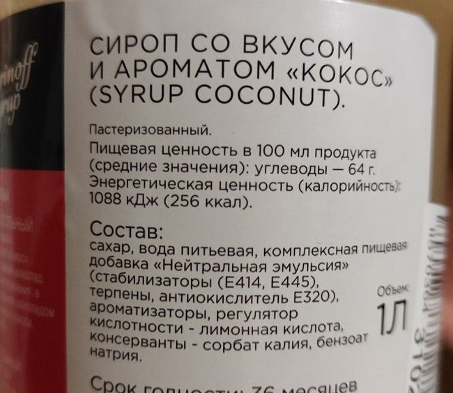 Обман на Ozon | Пикабу