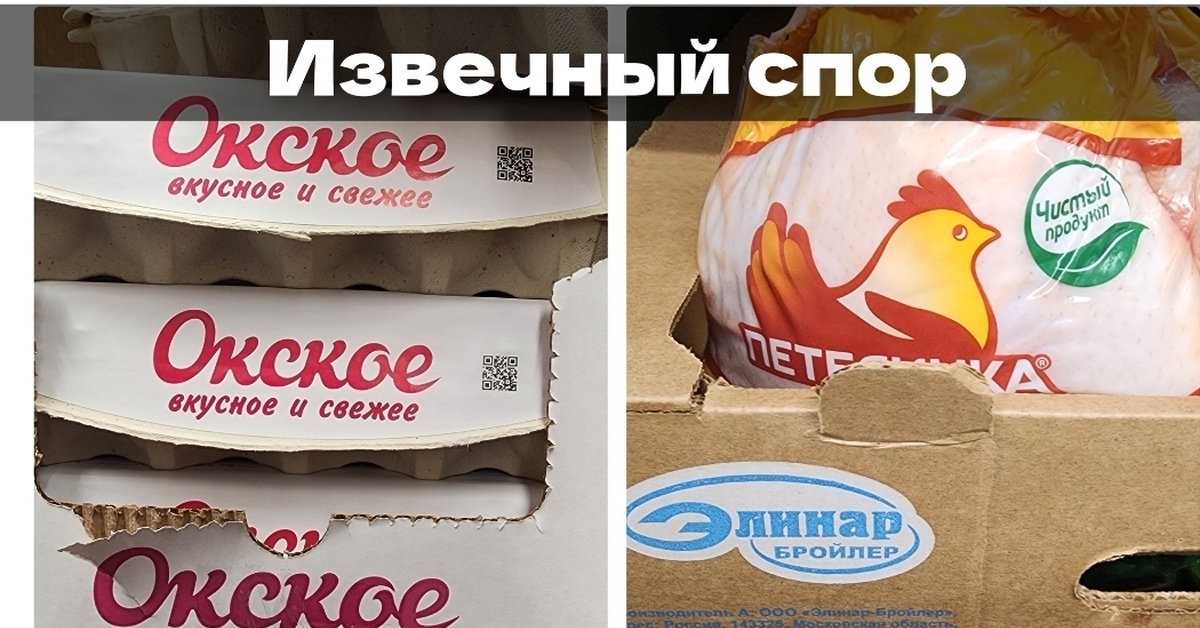 Яйцо или курица? | Пикабу