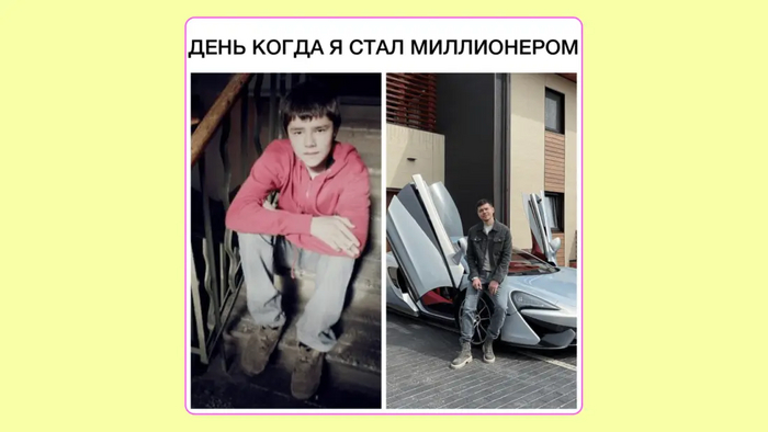 ����������� ���� �� � �����, ����� ��� �������, �� ����� ����� ��� �������� ������������