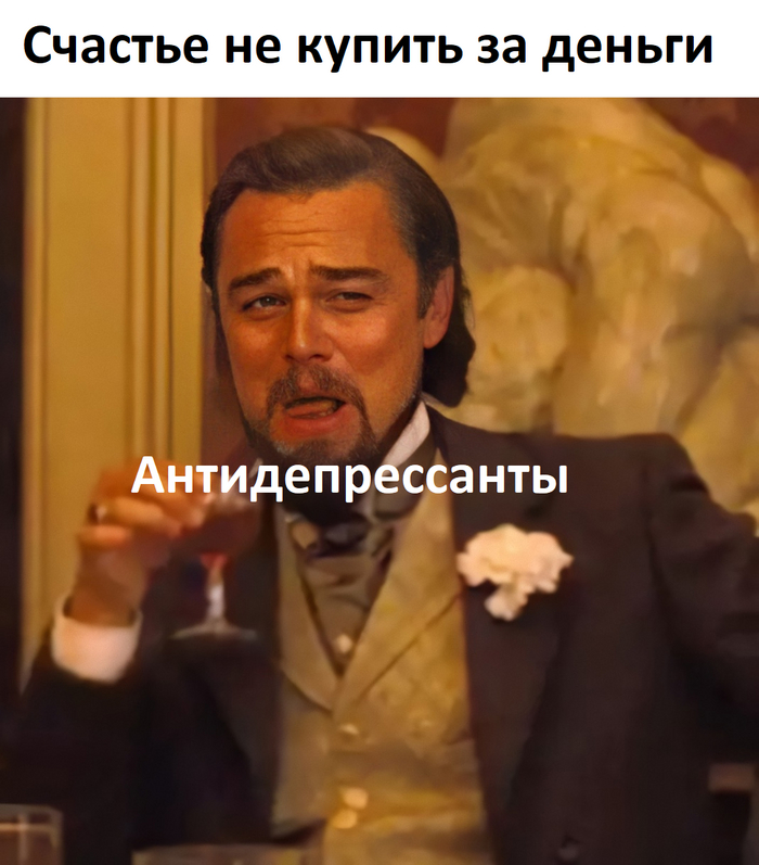 Счастье | Пикабу