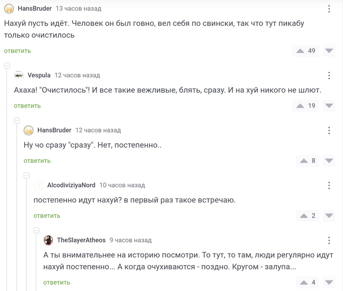 "������ ������� ����, ��������!"