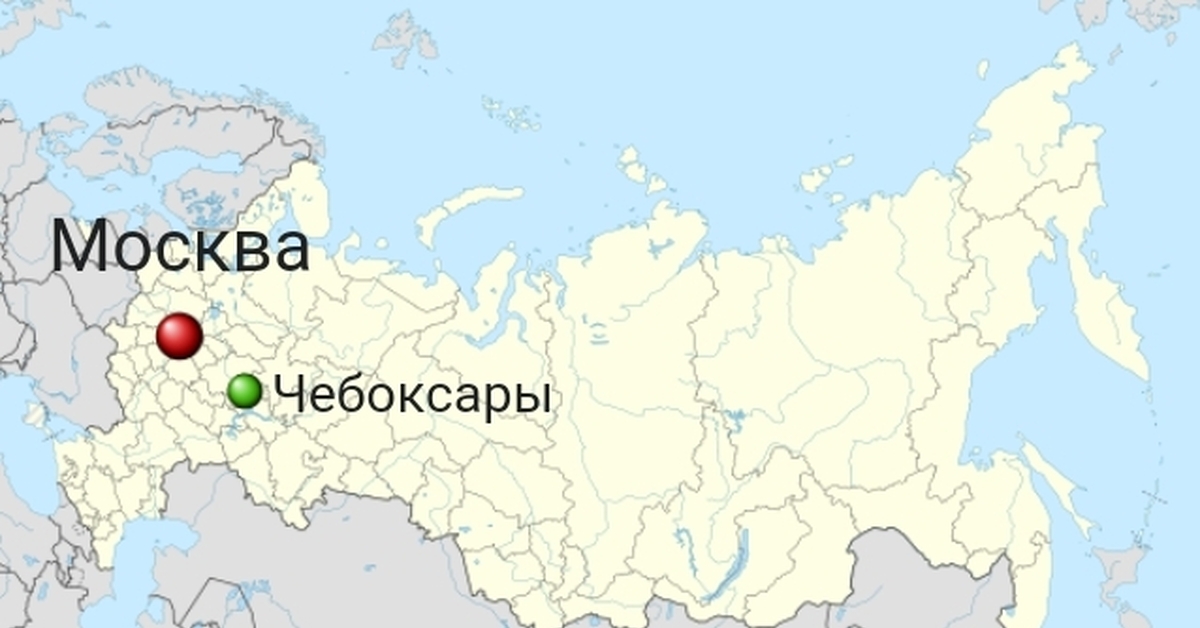 Чебоксары число. Чебоксары число