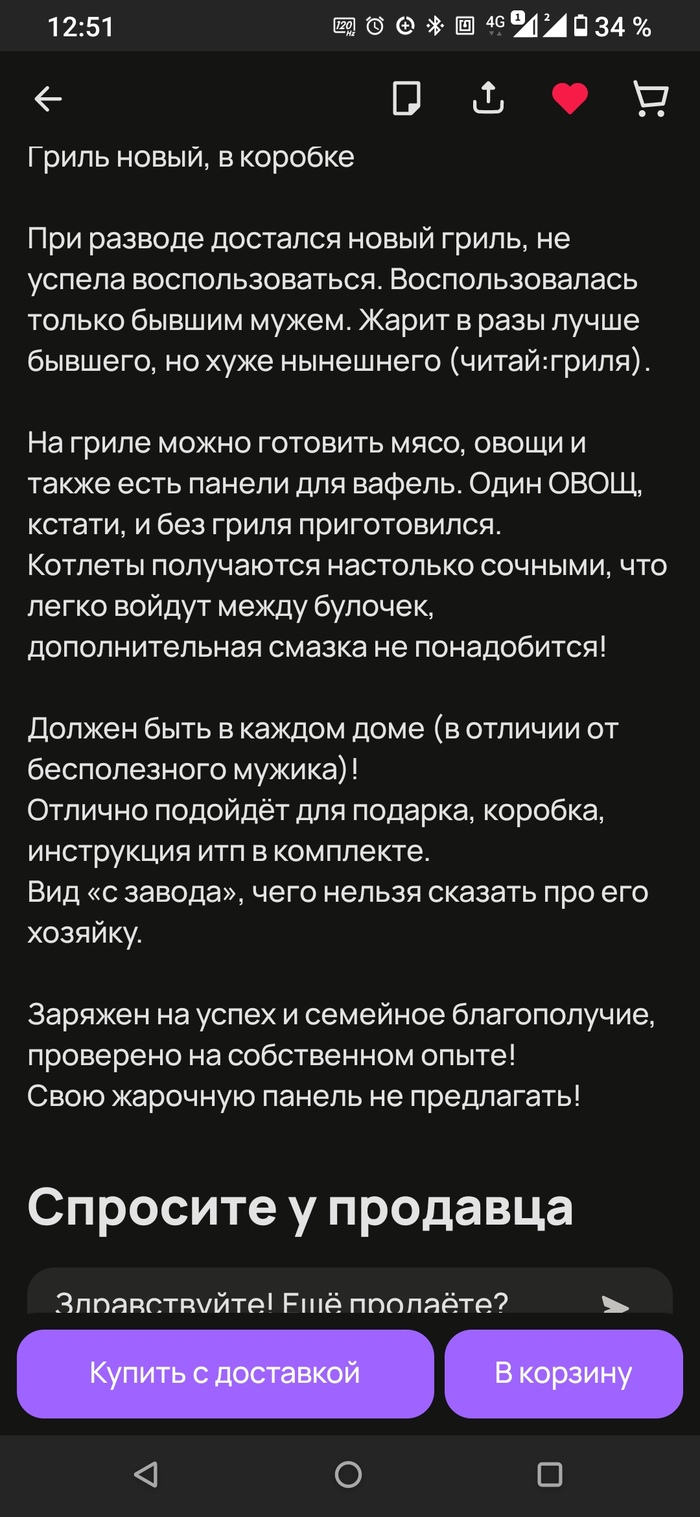 Многобокв: истории из жизни, советы, новости, юмор и картинки — Горячее,  страница 8 | Пикабу