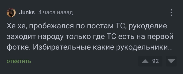 <a href="https://pikabu.ru/story/spermotoksikoz_na_pikabu_10864216?u=https%3A%2F%2Fpikabu.ru%2Fstory%2Fmoi_rabotyi_10863351%3Fcid%3D290213084&t=%23comment_290213084&h=586daa3d2c8d704dcfce10eb5bbd17e6e52dd14f" title="https://pikabu.ru/story/moi_rabotyi_10863351?cid=290213084" target="_blank" rel="noopener">#comment_290213084</a>