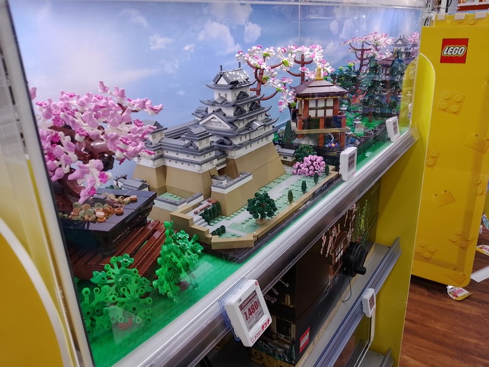 Японское лего