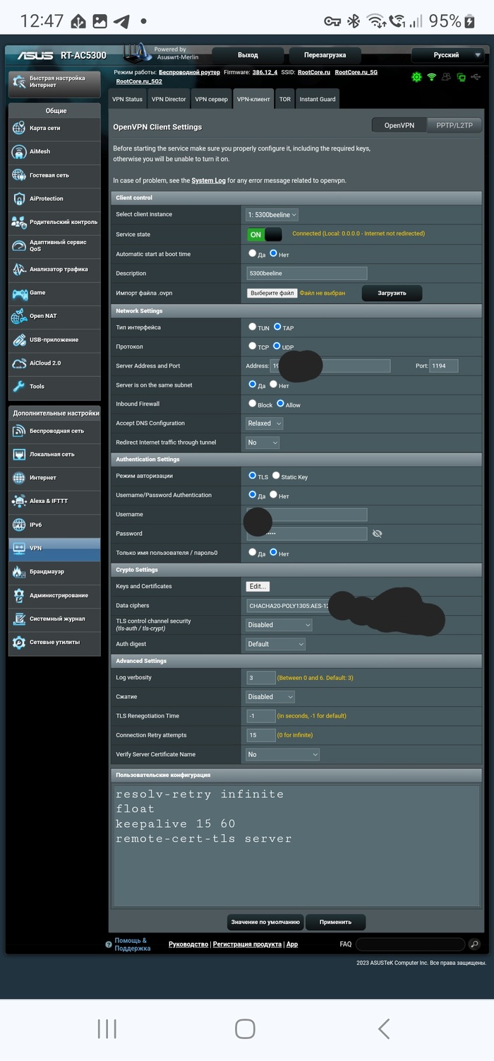 OpenVPN TAP ,  , Linux, VPN, Openvpn, 